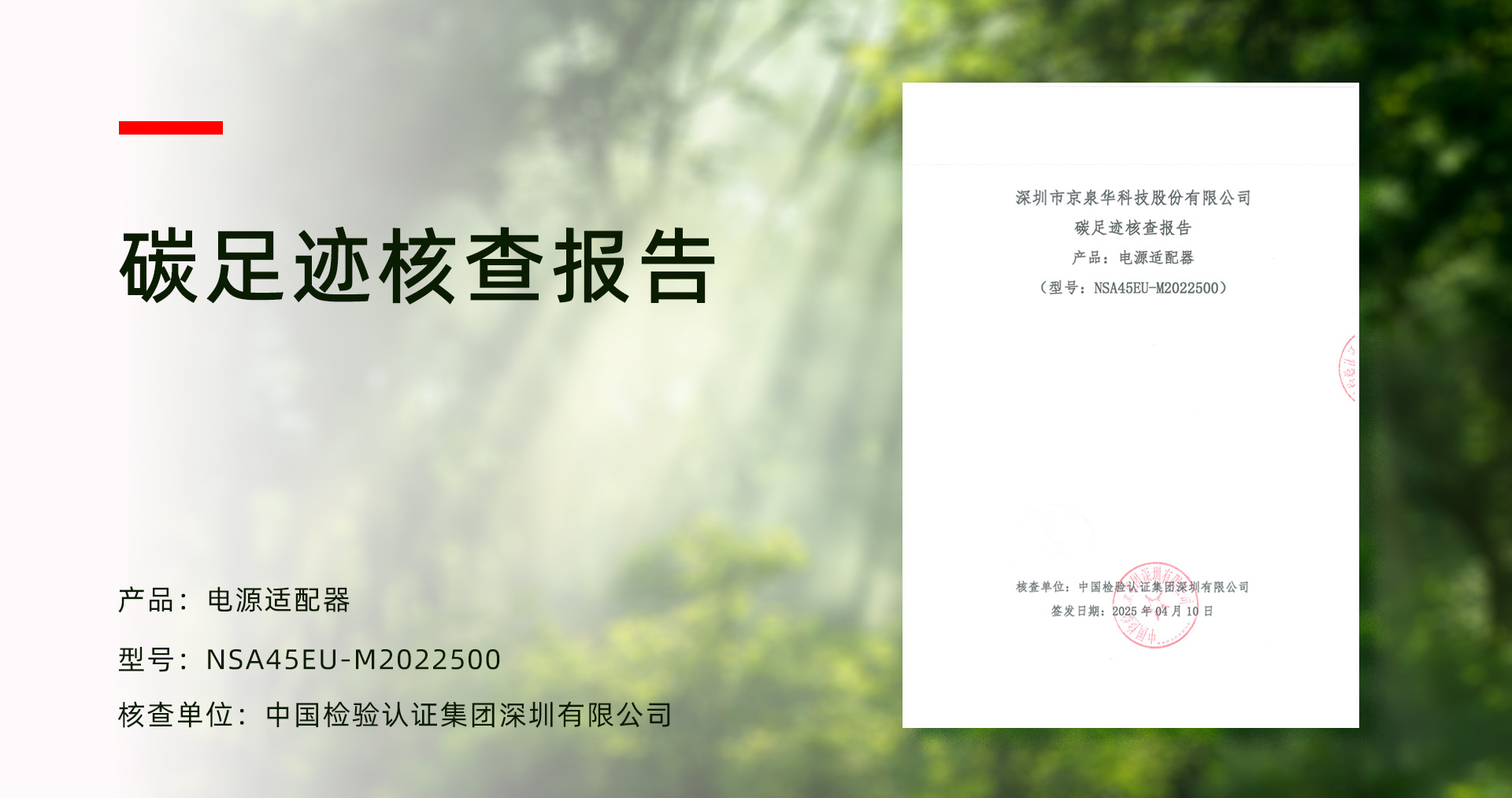 1碳尾.jpg
